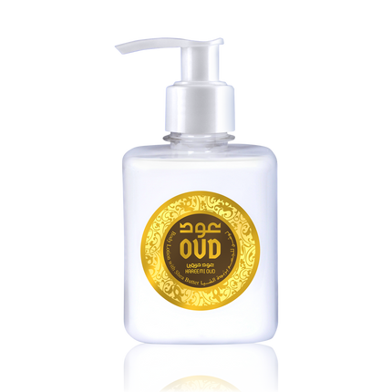 Lotion corporelle au beurre de karité Hareemi Oud
