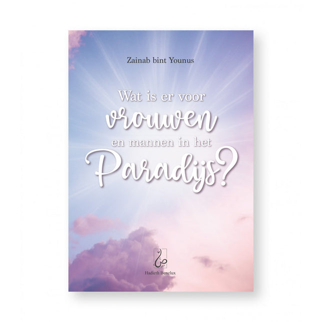 Qu'y a-t-il pour les femmes et les hommes au Paradis