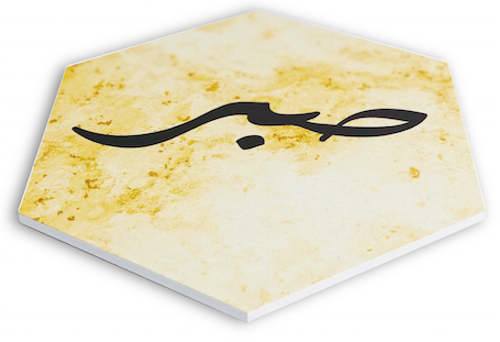 Carreaux décoratifs arabes en plastique