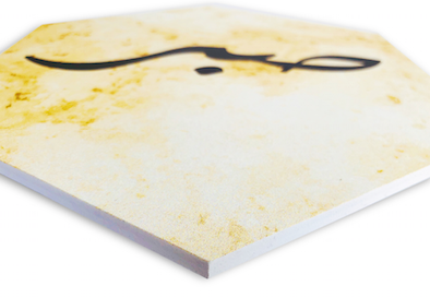 Carreaux décoratifs arabes en plastique