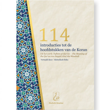 114 introductions aux sourates du Coran