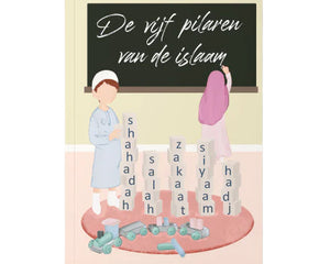 Collection image for: Enfants