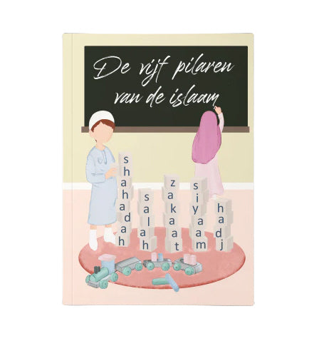 Les cinq piliers de l'islam - pour les enfants