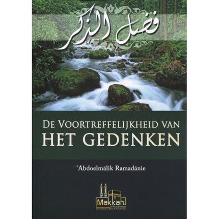 L'excellence du souvenir