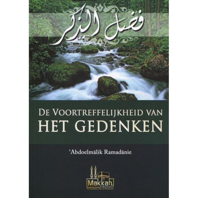 L'excellence du souvenir