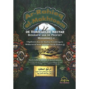 Ar-Rahieq al-Makhtoem - Le Nectar Cacheté