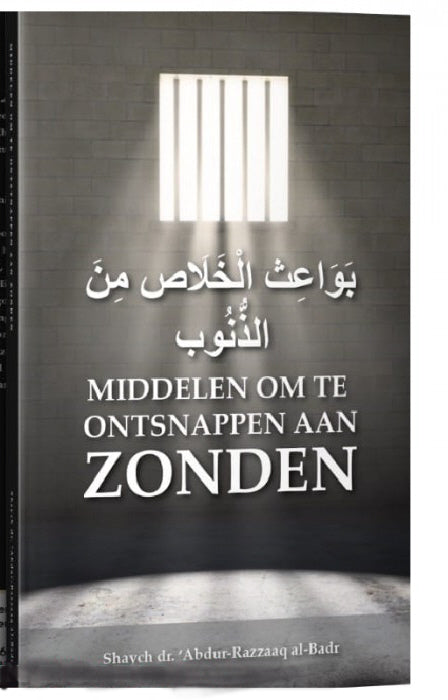 Moyens d'échapper aux péchés