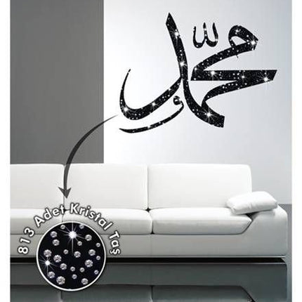 Autocollant mural Mohammed (PSL)