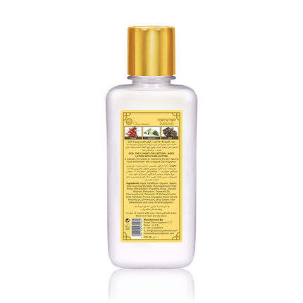 Lotion corporelle Oud & Oud
