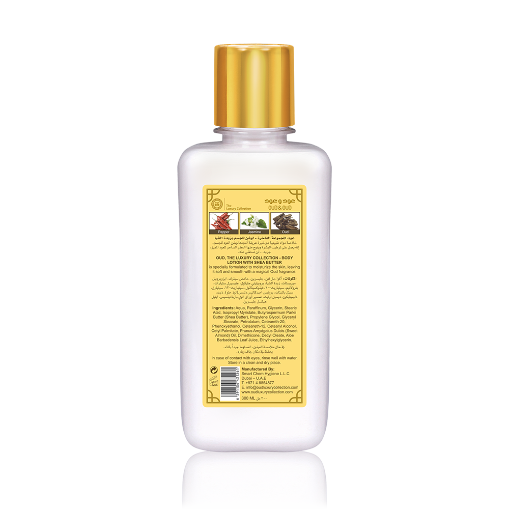 Oud & Oud body lotion