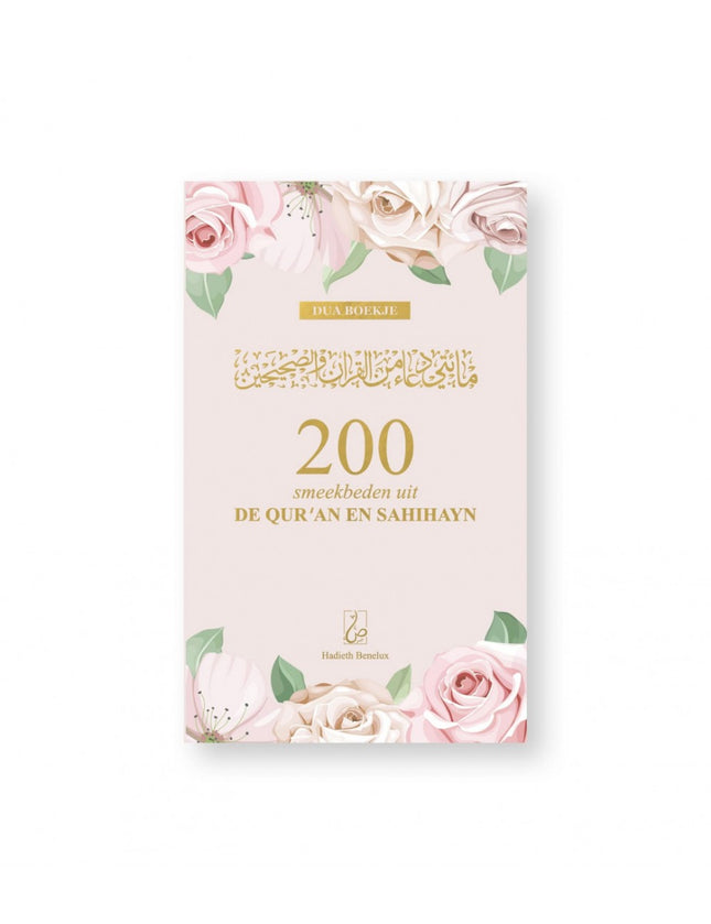 200 supplications du Coran et de Sahihayn Fleurs