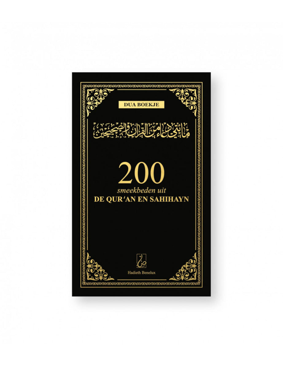 200 Bittgebete aus dem Koran und Sahihayn