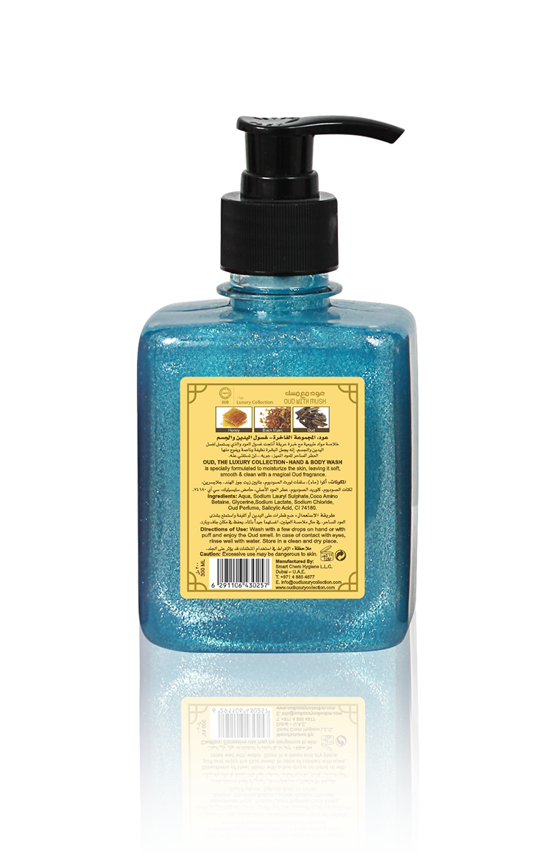 Oudh mit Moschus Hand- & Körperwaschmittel