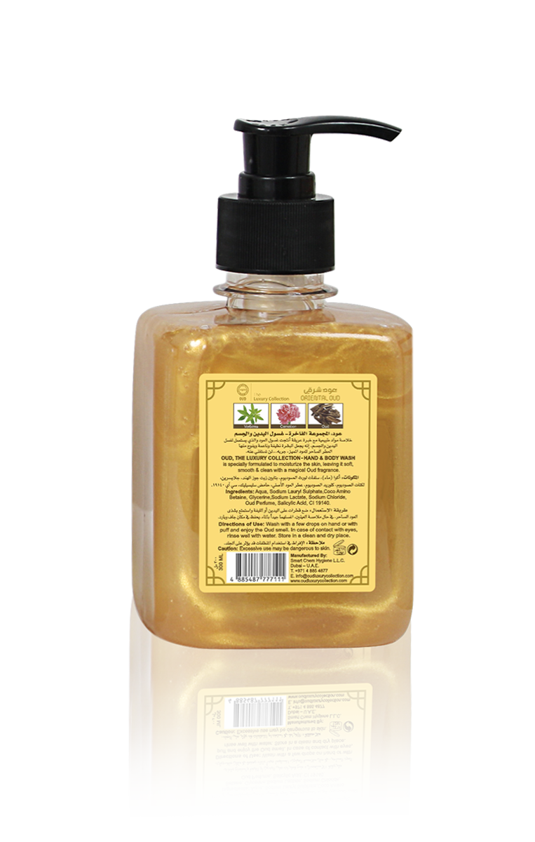 Oriental Oud Hand- und Körperwaschmittel