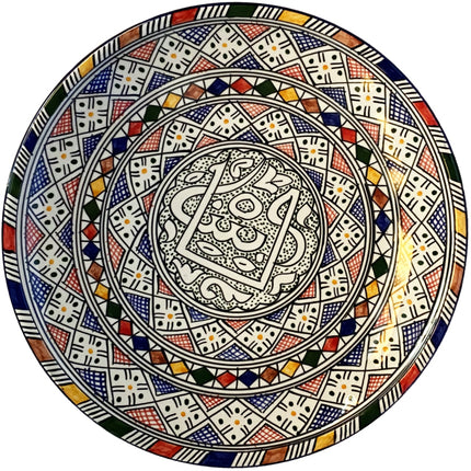 Plat marocain Fès Ø35