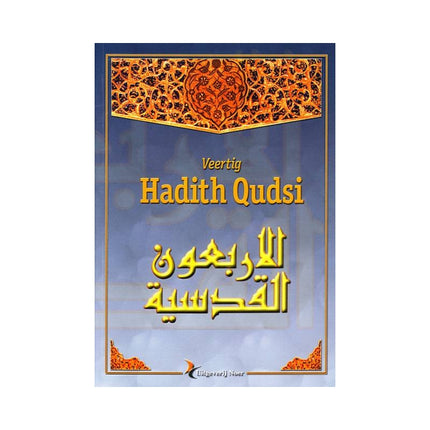 Quarante Hadith Qudsi