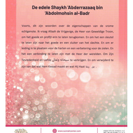 Les qualités de la Pieuse Épouse