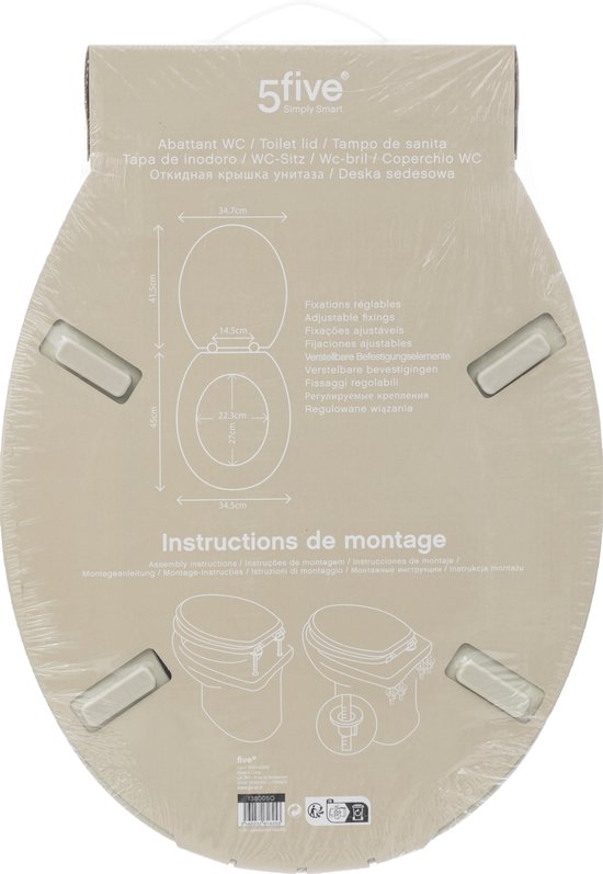 5Five Toilettensitz Colors - beige - MDF / HDF-Holz - universell - Standard-WC-Sitzbefestigung