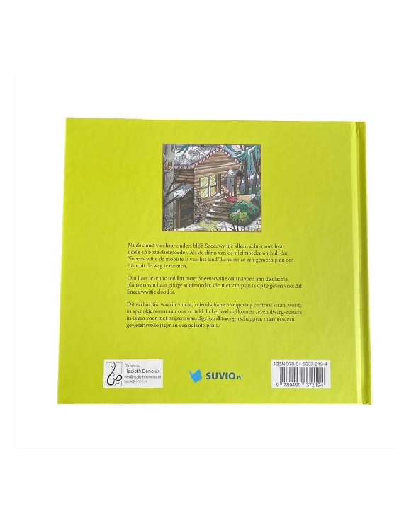 Sneeuwwitje - een islamitische sprookje – kinderboek, Fawzia Gilani – foto 2