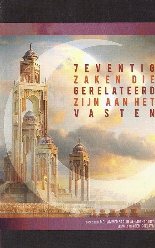 70 Matters Related to Fasting
