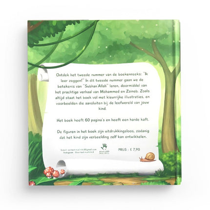 J'apprends à dire subhan'Allah - MUSLIMKID