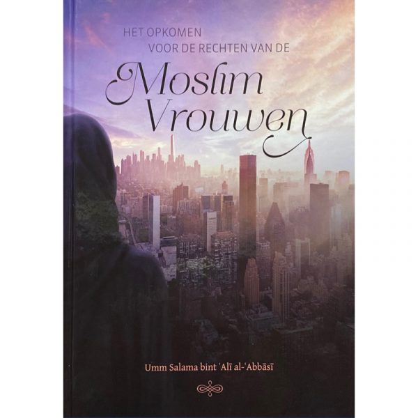 La défense des droits des femmes musulmanes