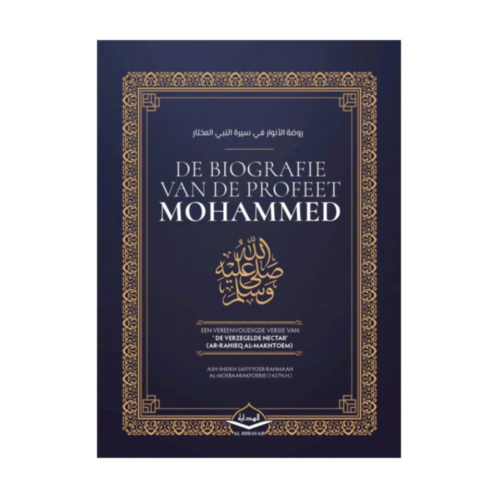 De biografie van de Profeet Mohammed – beknopte versie, Al-Hidayah