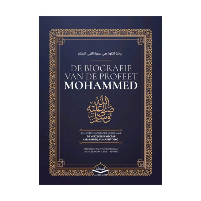 La biographie du Prophète Mohammed - par Al-Hidayah