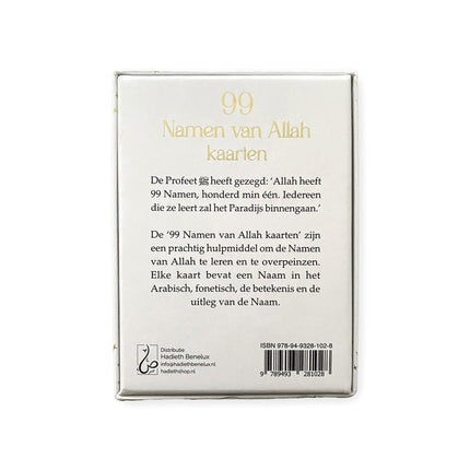 99 Noms d'Allah Cartes