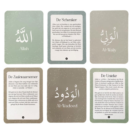 99 Noms d'Allah Cartes