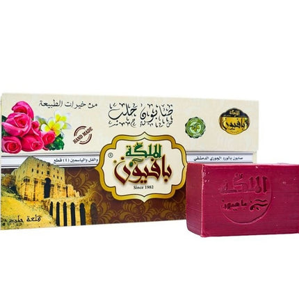 Savon AL MALIKA rose de Damas lot de 4
