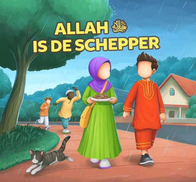 Allah est le créateur