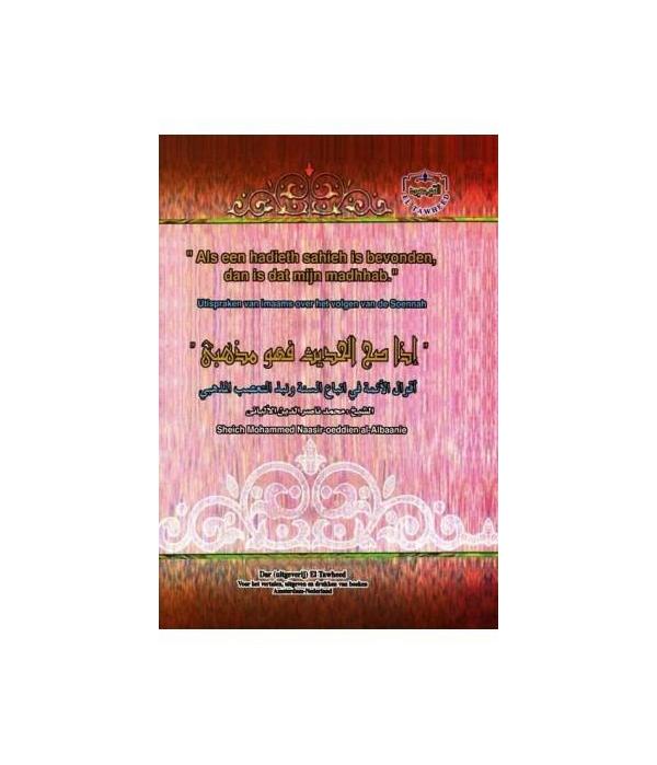 If a hadith is found to be sahih, then that is my madhhab.