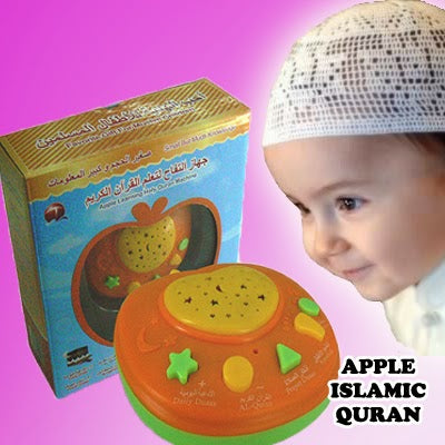 La machine d'apprentissage du Saint Coran d'Apple