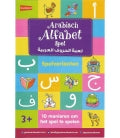 Arabic Alphabet game