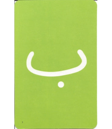 Arabic Alphabet game