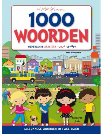 Arabe - Néerlandais - 1000 Mots Courants