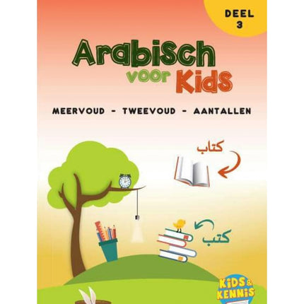 L'arabe pour les enfants - Partie 3