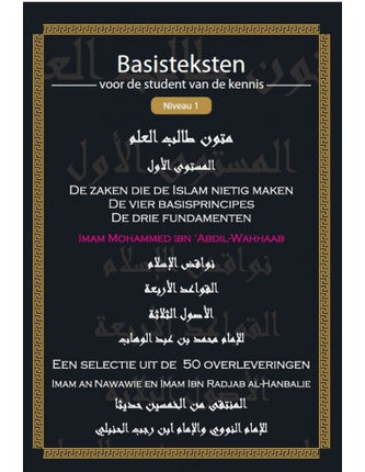 Textes fondamentaux pour l'étudiant de la connaissance