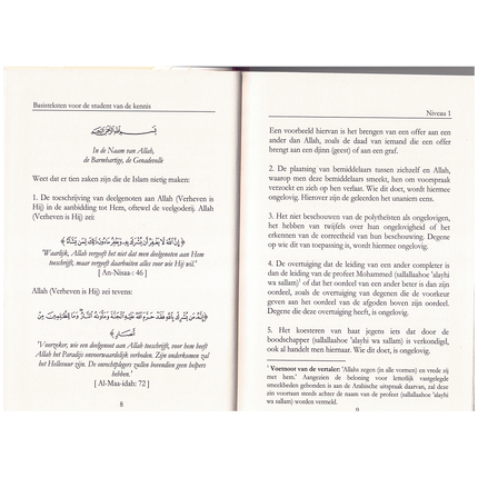 Textes fondamentaux pour l'étudiant de la connaissance