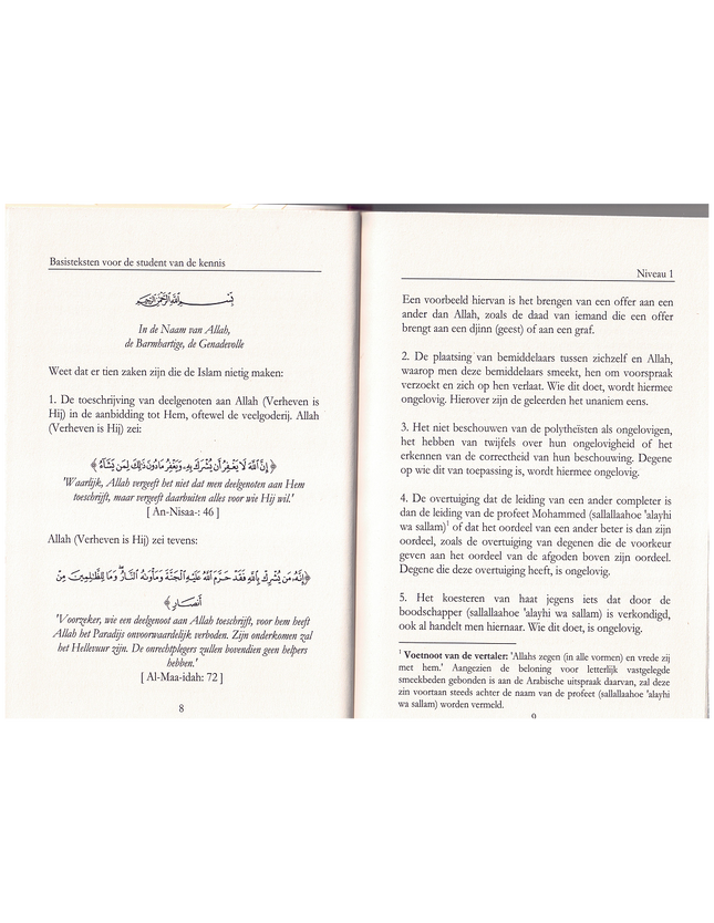 Textes fondamentaux pour l'étudiant de la connaissance