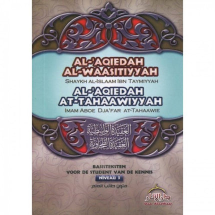 Textes de base pour l'étudiant du niveau de connaissance 3 Pocket