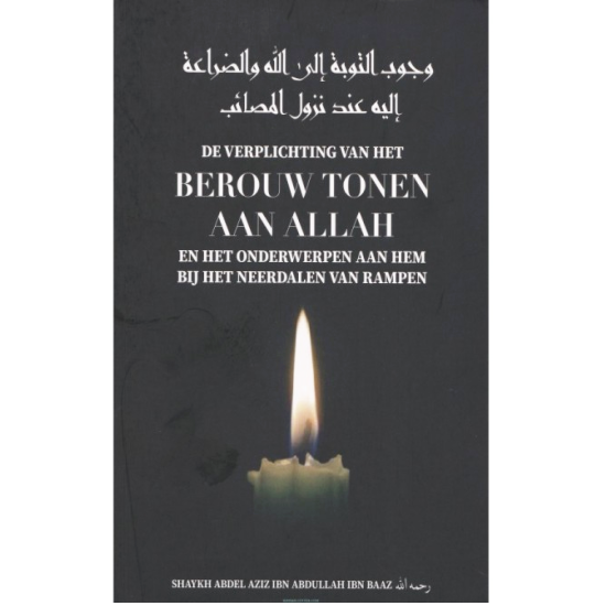 L'obligation de se repentir auprès d'Allah