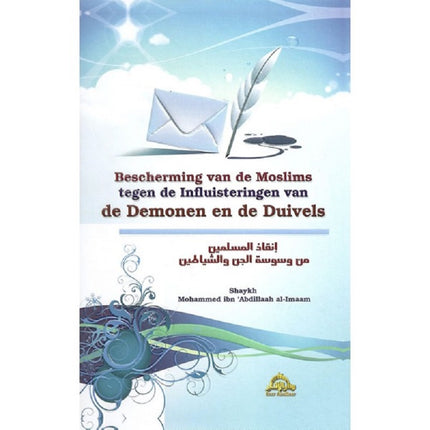 La protection du musulman contre les insufflations des démons et des diables