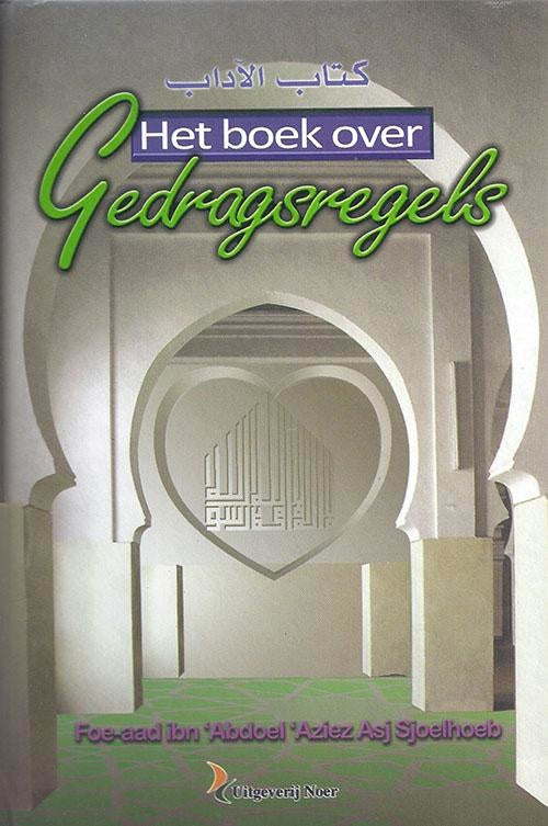 Het Boek over Gedragregels