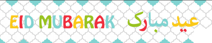 Eid Mubarak gift ribbon