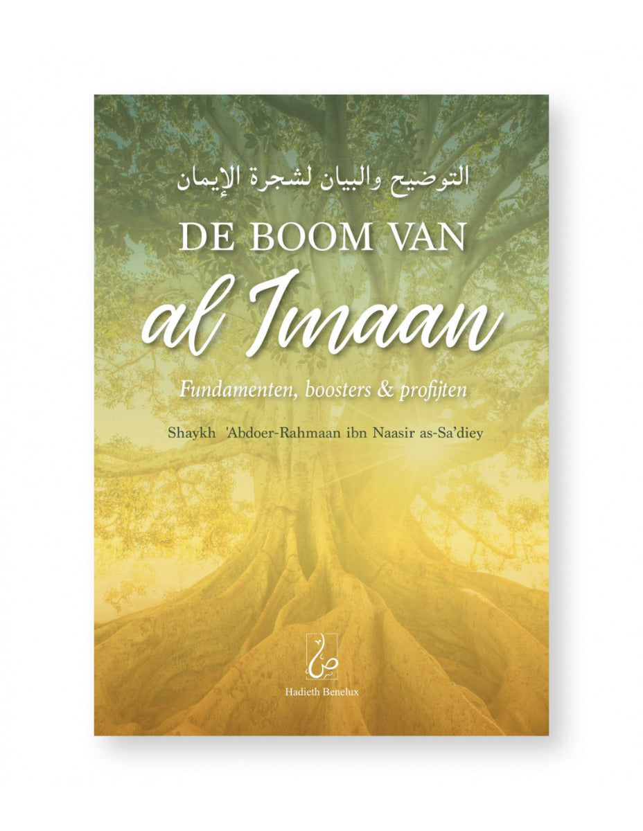 Der Baum des Imaan