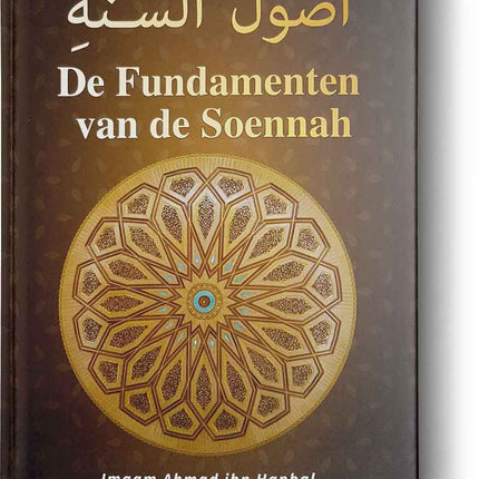 Les fondements de la Sounnah