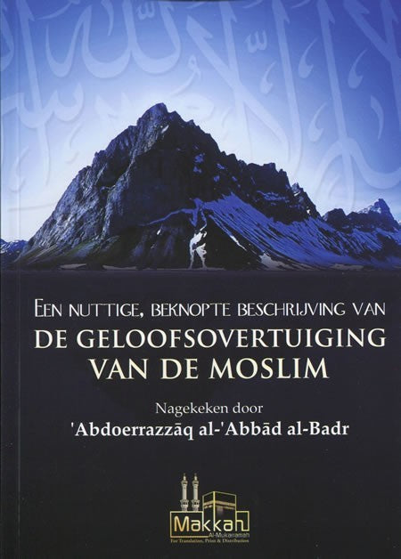 The religious belief of the Muslim