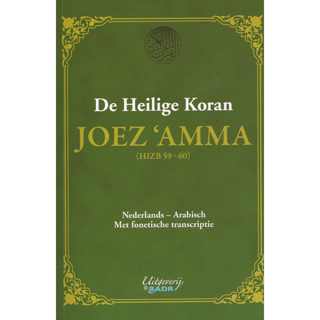 Der Heilige Koran, Juz Amma
